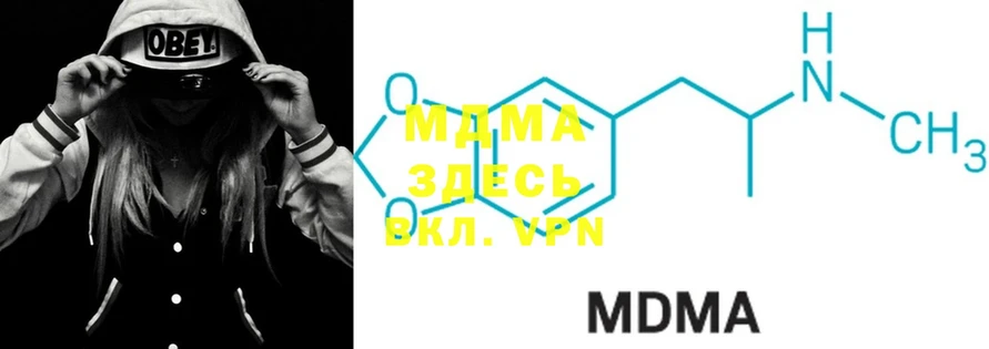 как найти закладки  Гусев  MDMA кристаллы 